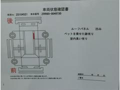 Ｂｌｕｅｔｏｏｔｈ接続ＳＤナビ 6