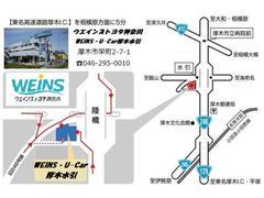 お車でご来店の際は【東名高速道路・厚木インター】を降り相模原方面へ約５分です。【小田原厚木道路・厚木西インター】【圏央道・海老名インター】からもアクセス可能です！ナビで検索の際は０４６２９５００１０で 6