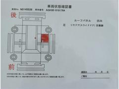 当社でご購入していただいた全ての車両はご納車前に、しっかり点検・整備してからのご納車になります。点検部位はエンジンオイル交換、ワイパーゴム・ブレーキ点検・調整・その他を確認の上ご納車致します。 6