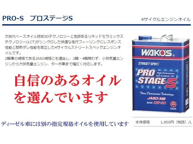 エブリイワゴン ＪＰターボ　ハイルーフ　グリーンメタリック　１年保証　レーダーブレーキサポート　ＥＴＣ　ナビ　テレビ　衝突安全システム　キーレス　オートマチックハイビーム（53枚目）