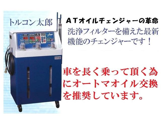 ハイエースバン ロングDX GLパッケージ(66枚目)