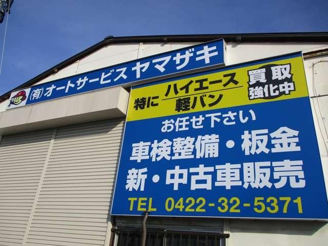 ハイエースバン ロングスーパーＧＬ　ドライブレコーダー　ＥＴＣ付き　ナビ付き　バックカメラ　オートマチックハイビーム　両側スライドドア　ＣＤ　ミュージックサーバ　パワーステアリング　パワーウィンドウ（60枚目）