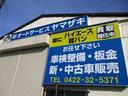 皆様のご来店を心よりお待ちしております!