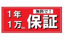 ロングスーパーＧＬ　ドライブレコーダー　ＥＴＣ付き　ナビ付き　バックカメラ　オートマチックハイビーム　両側スライドドア　ＣＤ　ミュージックサーバ　パワーステアリング　パワーウィンドウ（68枚目）