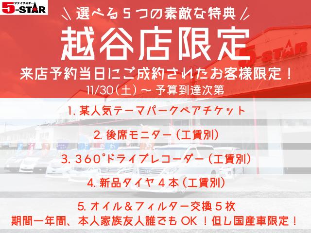 2.0GT DITアイサイト TVナビ黒半革クルコンPシート(3枚目)