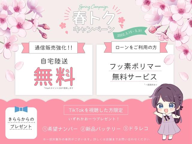 Mazda Atenza Sedan Xd L Package 13 Black 348 Km Details Japanese Used Cars Goo Net Exchange