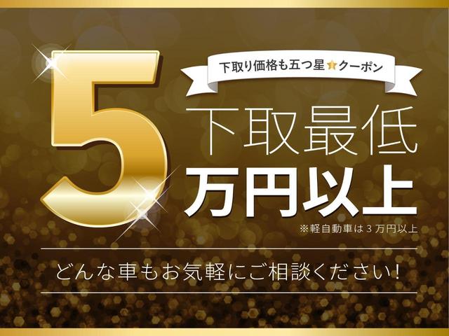 ２．５Ｚ　Ａエディション　４ＷＤ／両側電動スライドドア／クルーズコントロール／クリアランスソナー／プッシュスタート／ＥＴＣ／純正ナビ／バックカメラ／ＬＥＤオート／純正ＡＷ(31枚目)