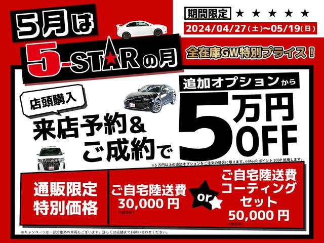 ＬＳ４６０　バージョンＣ　サンルーフ／黒本革シート／シートベンチレーション／電動シート／クルーズコントロール／クリアランスソナー／ステアリングヒーター／１００Ｖ電源／純正ＨＤＤナビ／バックカメラ／地デジ／ＨＩＤオート／純正ＡＷ(2枚目)