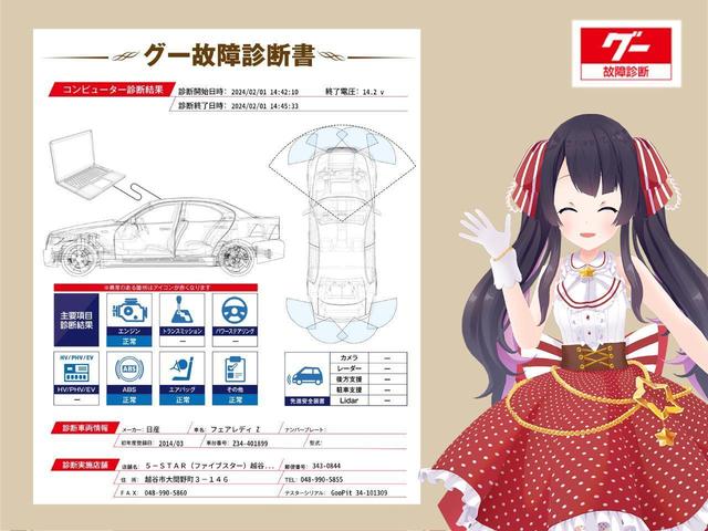 日産 フェアレディＺ