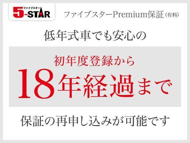 ２．５Ｓ　Ａパッケージ　タイプブラック　１オ－ナ－／ＢＩＧ－Ｘ１１インチナビ地デジ／フリップダウンモニター／Ｂカメラ／両側自動ドア／電動リアゲート／衝突軽減ブレーキ／追走レーダークルーズ／ハーフ革シート／Ｂｌｕｅｔｏｏｔｈ／７人乗り(32枚目)