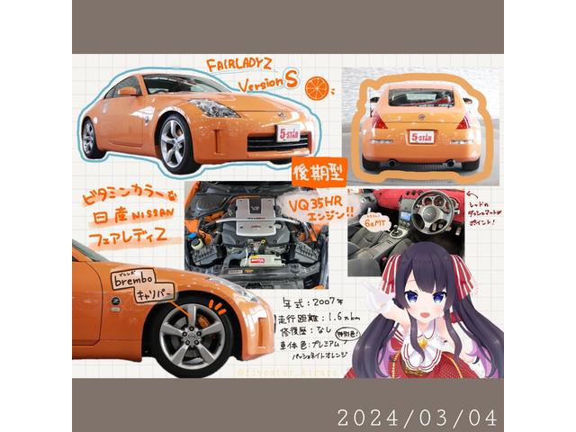 日産 フェアレディＺ