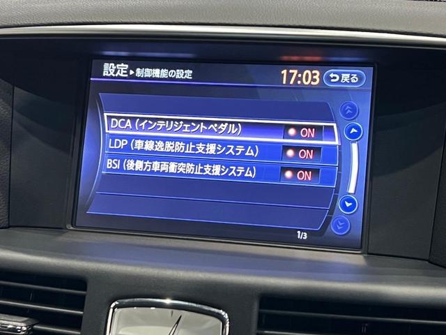 日産 フーガ