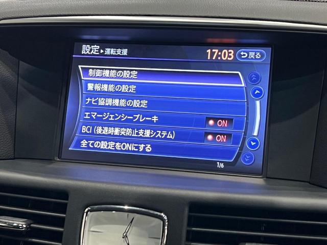 日産 フーガ