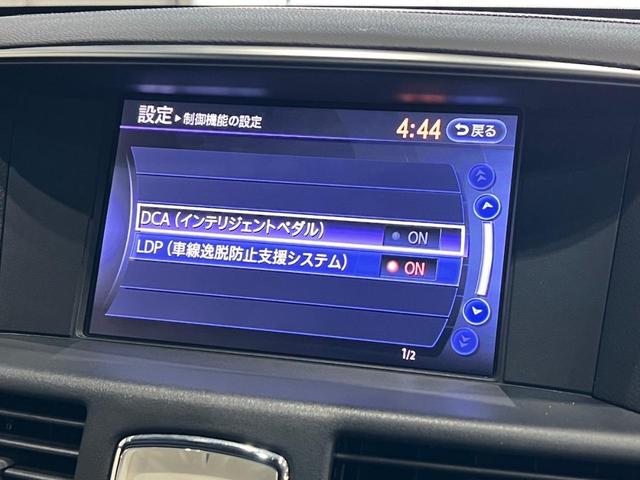 日産 フーガハイブリッド