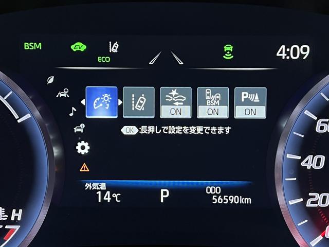 Ｓ　スポーツスタイル　ブラックスパッタリングＡＷ／トヨタセーフティセンス／シートヒーター／電動シート／追従クルコン／全車速追従機能付／インテリジェントパーキングアシスト２／電動Ｒサンシェード／全周囲カメラ／ナビ／ＬＥＤ(21枚目)