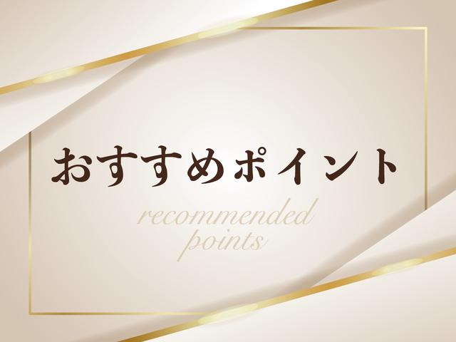 ２．５Ｓ　Ｗサンルーフ／フリップダウンモニター／両側自動ドア／純正ワイドナビ／地デジ／Ｂカメラ／Ｂｌｕｅｔｏｏｔｈ／クリアランスソナー／７人乗りオットマン／純正エアロ＆１８インチＡＷ／ＬＥＤオートライト／ＥＴＣ(4枚目)