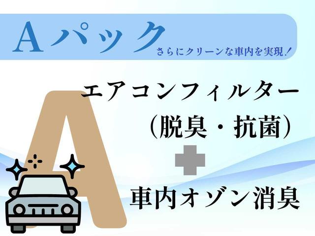 マークＸ ３５０Ｓ　Ｇ’ｓ　Ｇ’ｓ専用エアロ／Ｇ’ｓ専用半革シート／クルーズコントロール／横滑り防止装置／パドルシフト／ＥＴＣ／純正ＨＤＤナビ／Ｂｌｕｅｔｏｏｔｈ接続可／バックカメラ／地デジ／ＨＩＤオート／純正ＡＷ（40枚目）