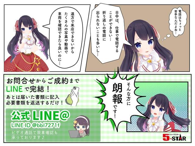 アルファード ２．５Ｓ　後期型／１オーナー／トヨタセーフティセンス／レーダークルーズ／レーンアシスト／両自動ドア／純正ナビ／地デジ／Ｂカメラ／Ｂｌｕｅｔｏｏｔｈ／クリアランスソナー／オートハイビーム／７人乗り２列目オットマン（66枚目）