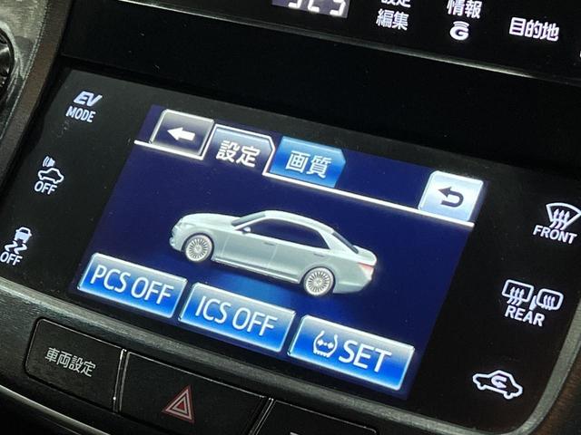 クラウンマジェスタ Ｆバージョン　１オーナー／黒革電動メモリーシート／シートベンチレーション／後席シートヒーター／レーダークルコン／クリアランスソナー／ＢＳＭ／ステアリングヒーター／電動リヤサンシェード／ナビ／バックカメラ（32枚目）