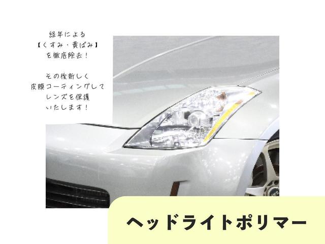 クラウンマジェスタ Ｆバージョン　１オーナー／黒革電動メモリーシート／シートベンチレーション／後席シートヒーター／レーダークルコン／クリアランスソナー／ＢＳＭ／ステアリングヒーター／電動リヤサンシェード／ナビ／バックカメラ（58枚目）