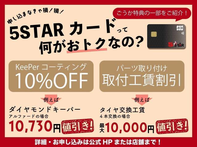 クラウンマジェスタ Ｆバージョン　１オーナー／黒革電動メモリーシート／シートベンチレーション／後席シートヒーター／レーダークルコン／クリアランスソナー／ＢＳＭ／ステアリングヒーター／電動リヤサンシェード／ナビ／バックカメラ（62枚目）