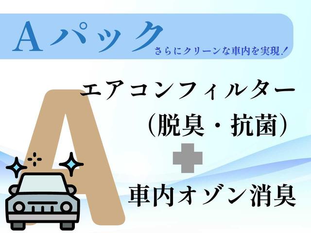 ロードスターＲＦ Ｓ　レーンアシスト／ＢＳＭ／ＲＣＴＡ／ヒルローンチアシスト／パドルシフト／ＥＴＣ／純正ナビ／Ｂｌｕｅｔｏｏｔｈ接続可／バックカメラ／地デジ／ＬＥＤオート／純正ＡＷ（50枚目）