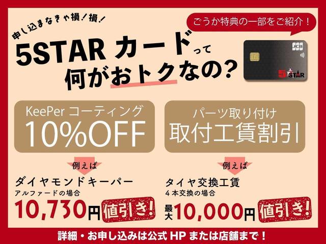 ロードスターＲＦ Ｓ　レーンアシスト／ＢＳＭ／ＲＣＴＡ／ヒルローンチアシスト／パドルシフト／ＥＴＣ／純正ナビ／Ｂｌｕｅｔｏｏｔｈ接続可／バックカメラ／地デジ／ＬＥＤオート／純正ＡＷ（59枚目）