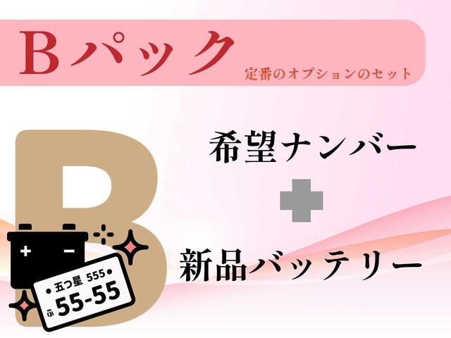 ８６ ＧＴリミテッド　後期／６速ＭＴ／黒半革シートヒーター／ＴＲＡＣＫスイッチ／クルーズコントロール／スマートキー／ＥＴＣ／純正ナビ／Ｂｌｕｅｔｏｏｔｈ接続可／バックカメラ／地デジ／ＬＥＤオートライト／純正ＡＷ（54枚目）