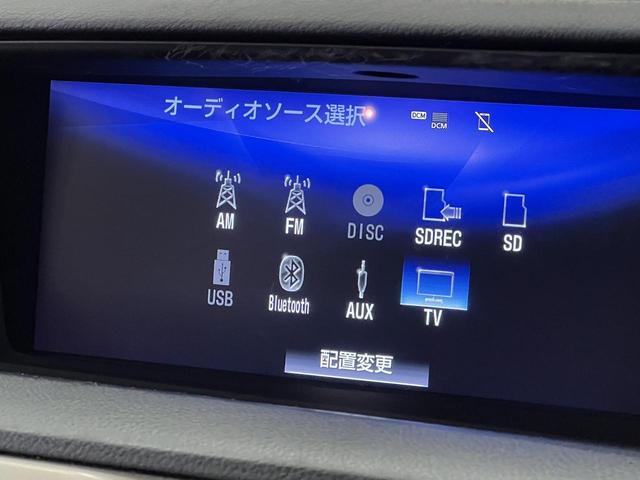 ＧＳ ＧＳ２００ｔ　Ｉパッケージ　後期型／３眼ＬＥＤ／サンルーフ／本革電動メモリーシート／シートベンチレーション／ＬＳＳ＋／レーダークルコン／全車速追従機能付／ＢＳＭ／ステアヒーター／ターボ／１２．３インチワイドナビ（30枚目）