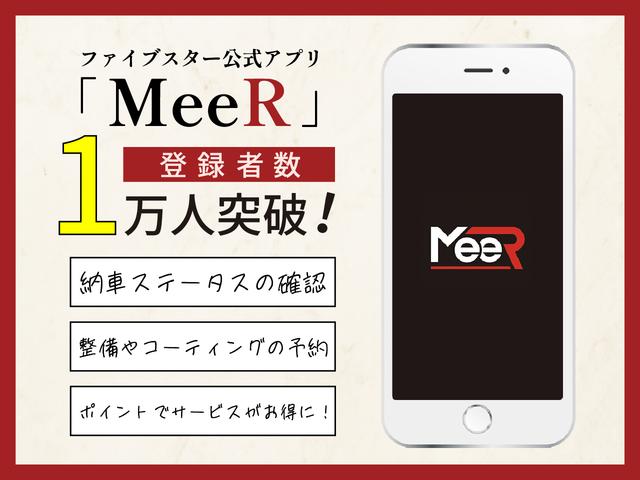 フェアレディＺ ニスモ　６速ＭＴ／インナーブラック／ＢＯＳＥサウンド／ニスモ専用レカロシート／スマートキー／ＥＴＣ／純正ＨＤＤナビ／Ｂｌｕｅｔｏｏｔｈ接続可／バックカメラ／地デジ／ＨＩＤオートライト／純正ＡＷ（56枚目）