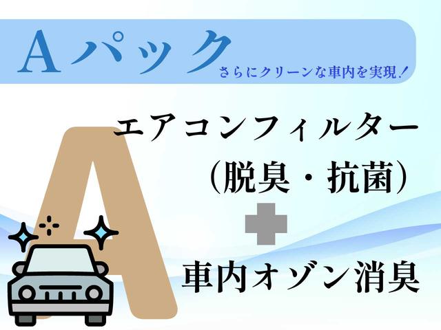 クラウンマジェスタ Ｇタイプ　サンルーフ／トヨタプレミアムサウンド／本革電動メモリーシート／前席シートベンチレーション／後席シートヒーター／レーダークルコン／クリアランスソナー／ＥＴＣ／電動リヤサンシェード／サイド・バックカメラ（53枚目）