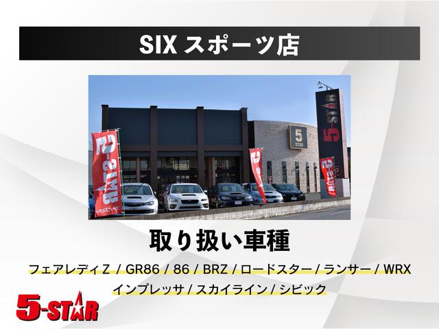 ＬＳ ＬＳ５００ｈ　Ｉパッケージ　後期／レクサスチームメイト／黒本革電動メモリーシート／シートベンチレーション／３眼ＬＥＤ／ＨＵＤ／レクサスセーフティシステム＋Ａ／デジタルインナーミラー／１００Ｖ電源／パノラミックビュー／純正ナビ（78枚目）