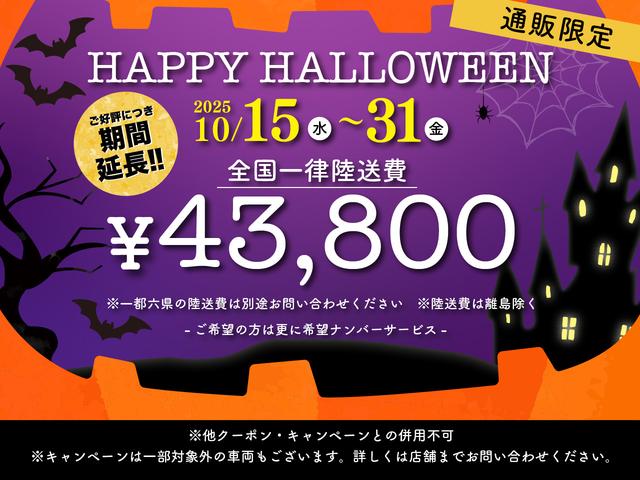 アルファード ２．５Ｓ　Ｃパッケージ　後期／４ＷＤ／フリップダウンモニター／合皮電動メモリーシート／シートベンチレーション／３眼ＬＥＤ／トヨタセーフティセンス／デジタルインナーミラー／ＢＳＭ／ＲＣＴＡ／純正ナビ／バックカメラ／純正ＡＷ（3枚目）