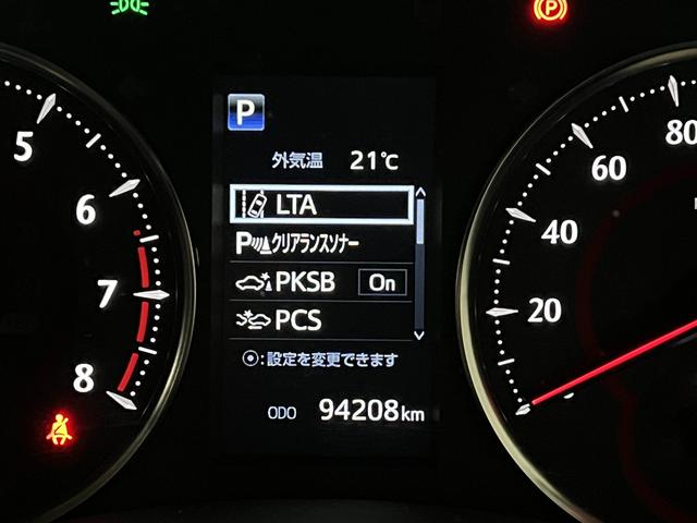 アルファード ２．５Ｓ　Ｃパッケージ　後期／４ＷＤ／フリップダウンモニター／合皮電動メモリーシート／シートベンチレーション／３眼ＬＥＤ／トヨタセーフティセンス／デジタルインナーミラー／ＢＳＭ／ＲＣＴＡ／純正ナビ／バックカメラ／純正ＡＷ（26枚目）