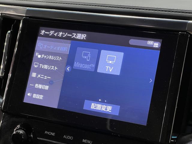 アルファード ２．５Ｓ　Ｃパッケージ　後期／４ＷＤ／フリップダウンモニター／合皮電動メモリーシート／シートベンチレーション／３眼ＬＥＤ／トヨタセーフティセンス／デジタルインナーミラー／ＢＳＭ／ＲＣＴＡ／純正ナビ／バックカメラ／純正ＡＷ（35枚目）