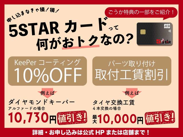 アルファード ２．５Ｓ　Ｃパッケージ　後期／４ＷＤ／フリップダウンモニター／合皮電動メモリーシート／シートベンチレーション／３眼ＬＥＤ／トヨタセーフティセンス／デジタルインナーミラー／ＢＳＭ／ＲＣＴＡ／純正ナビ／バックカメラ／純正ＡＷ（63枚目）