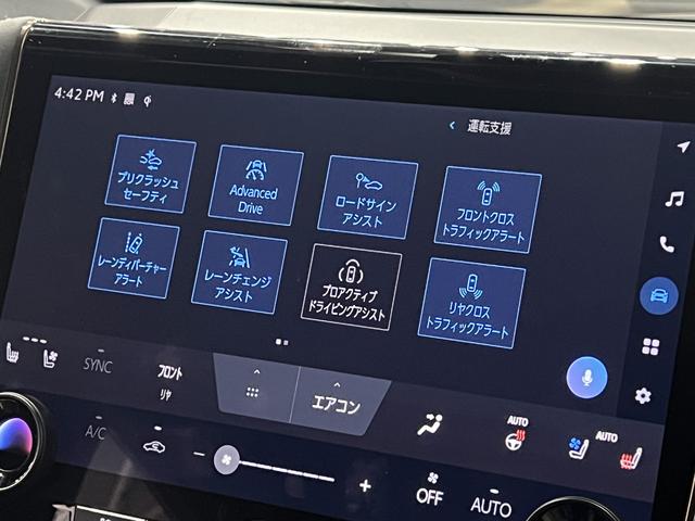 アルファードハイブリッド Ｚ　４ＷＤ／左右独立ムーンルーフ／フリップダウンモニター／トヨタチームメイト／合皮電動シート／シートベンチレーション／３眼ＬＥＤ／トヨタセーフティセンス／デジタルインナーミラー／パノラミックビューモニター（36枚目）
