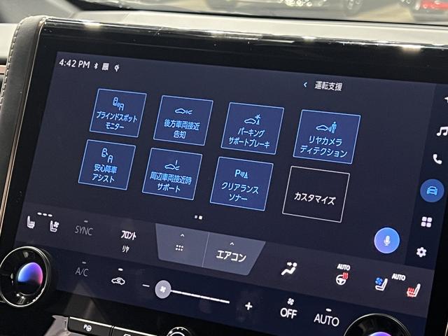 アルファードハイブリッド Ｚ　４ＷＤ／左右独立ムーンルーフ／フリップダウンモニター／トヨタチームメイト／合皮電動シート／シートベンチレーション／３眼ＬＥＤ／トヨタセーフティセンス／デジタルインナーミラー／パノラミックビューモニター（37枚目）