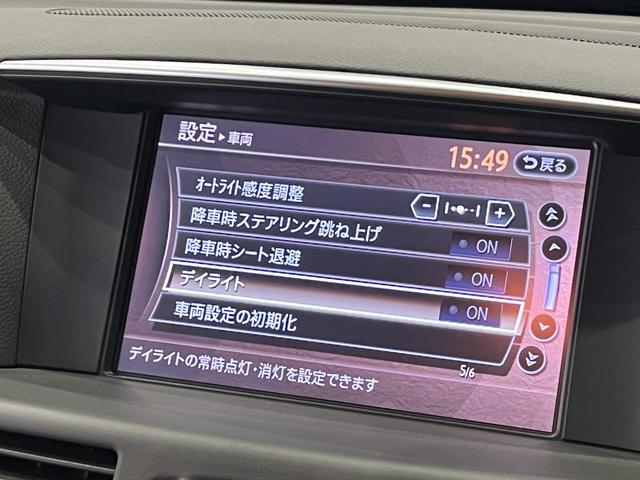 フーガハイブリッド ＶＩＰ　後期／１オーナー／セミアニリン本革電動シート／前席シートベンチレーション／後席シートヒーター／エマージェンシーブレーキ／インテリジェントクルコン／ＢＳＩ／ＢＵＩ／アラウンドビューモニター／純正ナビ（33枚目）