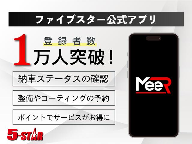 ヴェルファイア ２．４Ｚ　プラチナセレクションＩＩ　タイプゴールド　１オーナー／３０系純正１８ＡＷ／両側電動スライドドア／電動リアゲート／クリアランスソナー／ＥＴＣ／純正ナビ／地デジ／Ｂｌｕｅｔｏｏｔｈ／フロント・バックカメラ／ＨＩＤオートライト（33枚目）
