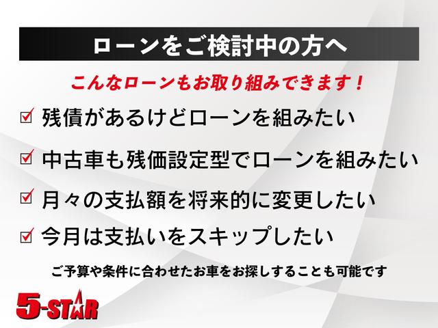 クラウン ロイヤルサルーン　電動シート／クルーズコントロール／スマートキー／ＥＴＣ／横滑り防止装置／純正ナビ／Ｂｌｕｅｔｏｏｔｈ／バックカメラ／地デジ／ＨＩＤオートライト／純正ＡＷ（2枚目）