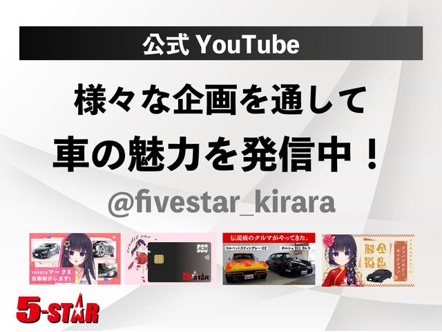 アルファード ２４０Ｓ　Ｗサンルーフ／後席モニター／デジタルインナーミラー／ｍｏｒｅｌツィーター／カロッツェリアサブウーファー／クリアランスソナー／ＥＴＣ／１００Ｖ電源／純正ナビ／地デジ／バックカメラ／ＨＩＤオートライト（39枚目）