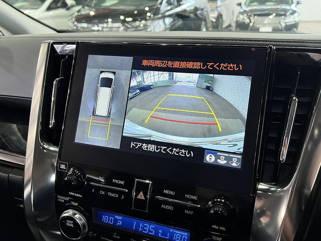 アルファード 2.5S Cパッケージ 後期/4WD/JBLサウンド/3眼LED/革電動シート/エアシート/シートメモリー/セーフティセンス/パノラミックビュー/両側電動スライドドア/電動リヤゲート/ナビ/ETC/純正AW(9枚目)