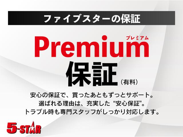 ８６ ＧＴ　ＴＲＤリアスポイラー／純正リアバンパーガーニッシュ／ＶＳＣスポーツモード／パドルシフト／スマートキー／ＥＴＣ／純正ナビ／Ｂｌｕｅｔｏｏｔｈ／バックカメラ／ＨＩＤオートライト／純正ＡＷ（39枚目）