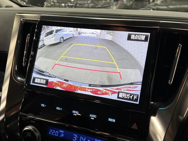 ヴェルファイア ２．５Ｚ　Ａエディション　後期／１オーナー／Ｗサンルーフ／後席モニター／トヨタセーフティセンス／スーパーロングスライド／レーダークルコン／クリアランスソナー／レーンアシスト／オートハイビーム／純正ナビ／バックカメラ／純正ＡＷ（9枚目）