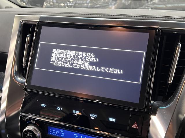 ヴェルファイア ２．５Ｚ　Ａエディション　後期／１オーナー／Ｗサンルーフ／後席モニター／トヨタセーフティセンス／スーパーロングスライド／レーダークルコン／クリアランスソナー／レーンアシスト／オートハイビーム／純正ナビ／バックカメラ／純正ＡＷ（33枚目）
