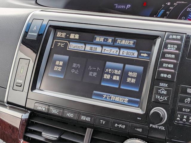 エスティマハイブリッド アエラス レザーパッケージ 4WD/フリップダウンモニター/黒本革電動シート/シートヒーター/両側電動スライドドア/クルーズコントロール/クリアランスソナー/パワーバックドア/100V電源/パノラミックビューモニター/純正ナビ(40枚目)