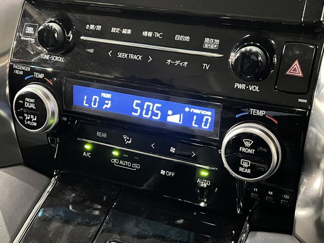 ヴェルファイアハイブリッド ZR Gエディション 後期/4WD/JBLサウンド/黒本革電動メモリーシート/シートベンチレーション/トヨタセーフティセンス/デジタルインナーミラー/レーダークルコン/パーキングアシスト/純正ナビ/バックカメラ/純正AW(35枚目)