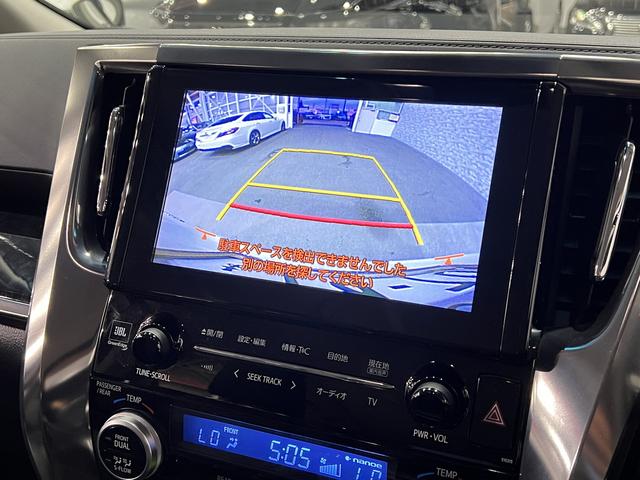 ヴェルファイアハイブリッド ZR Gエディション 後期/4WD/JBLサウンド/黒本革電動メモリーシート/シートベンチレーション/トヨタセーフティセンス/デジタルインナーミラー/レーダークルコン/パーキングアシスト/純正ナビ/バックカメラ/純正AW(38枚目)