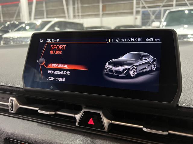 スープラ SZ-R HKSマフラー/JBLサウンド/半革電動メモリーシート/シートヒーター/6眼LED/HUD/レーダークルコン/レーンアシスト/BSM/RCTA/アダプティブハイビーム/純正ナビ/バックカメラ/純正AW(31枚目)